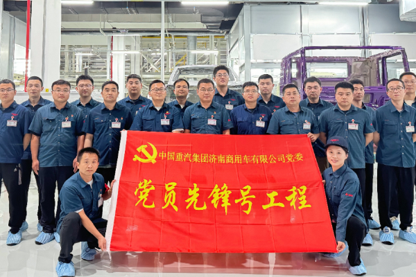 黨建引領(lǐng)聚合力丨打造“全勤·汕德卡” 釋放“紅色引擎”新動能